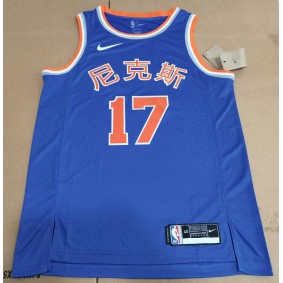 Maillot de Basket 17 Lin New York Knicks Bleu